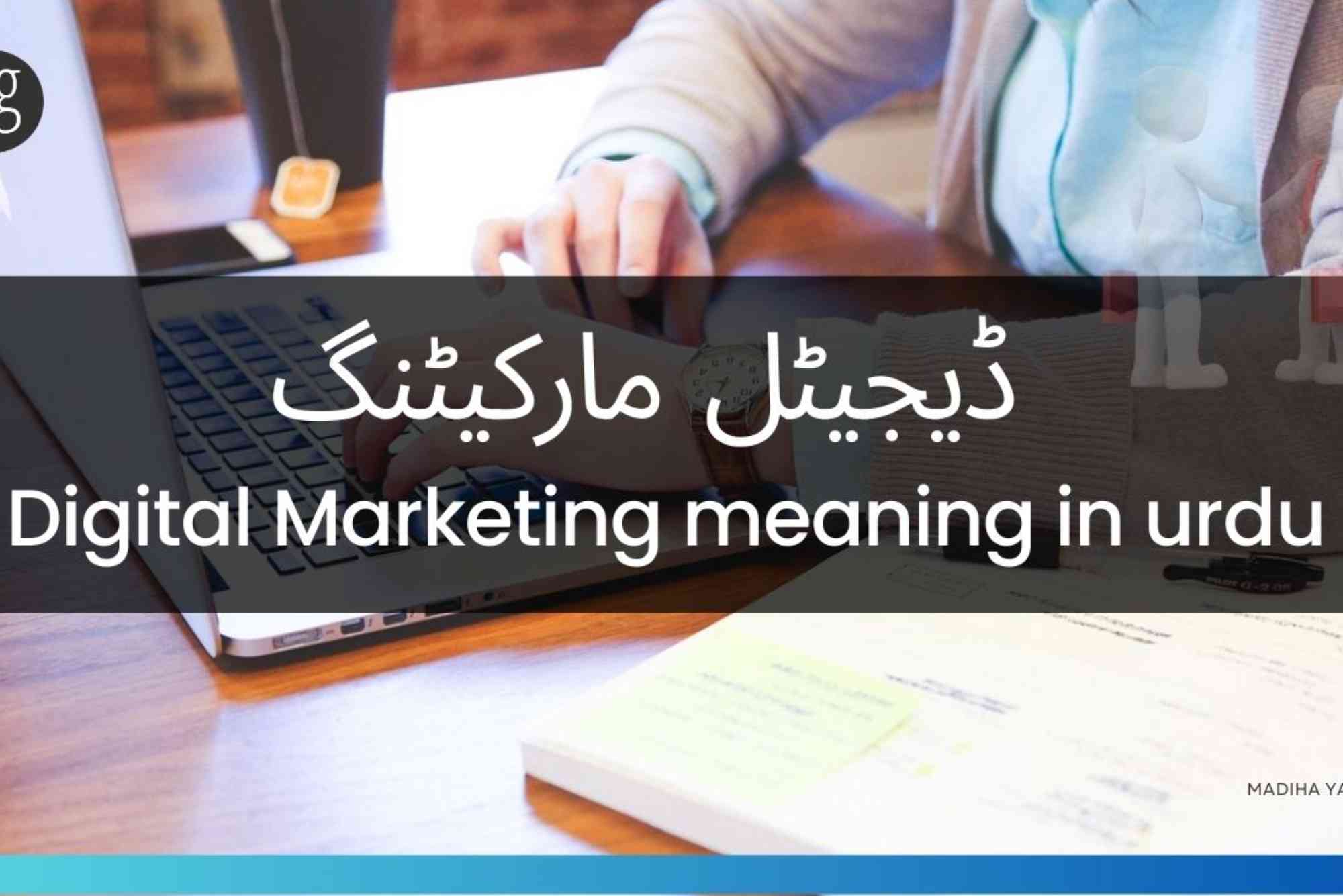 Socialism Meaning In Urdu