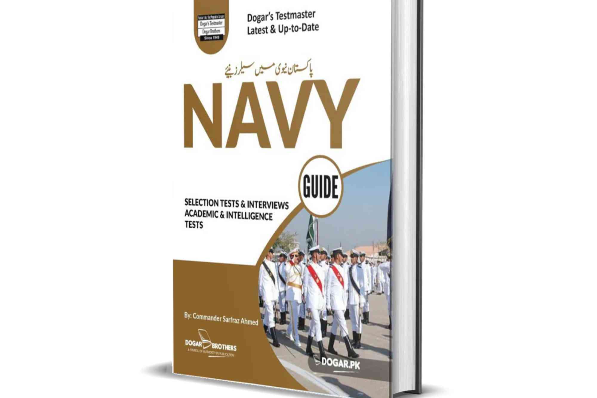 Pak Navy Advertisement