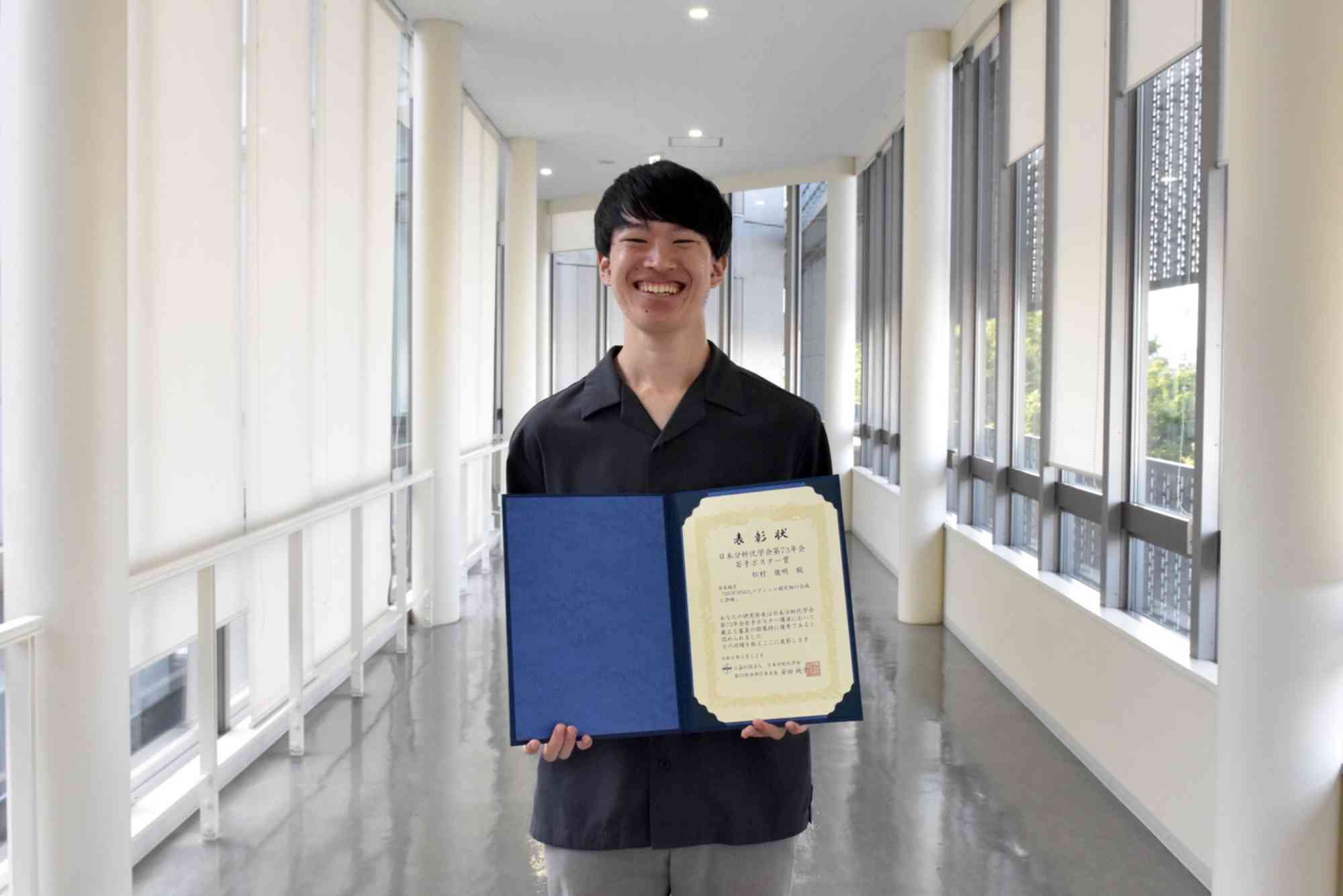 Analytical Chemistry PDF